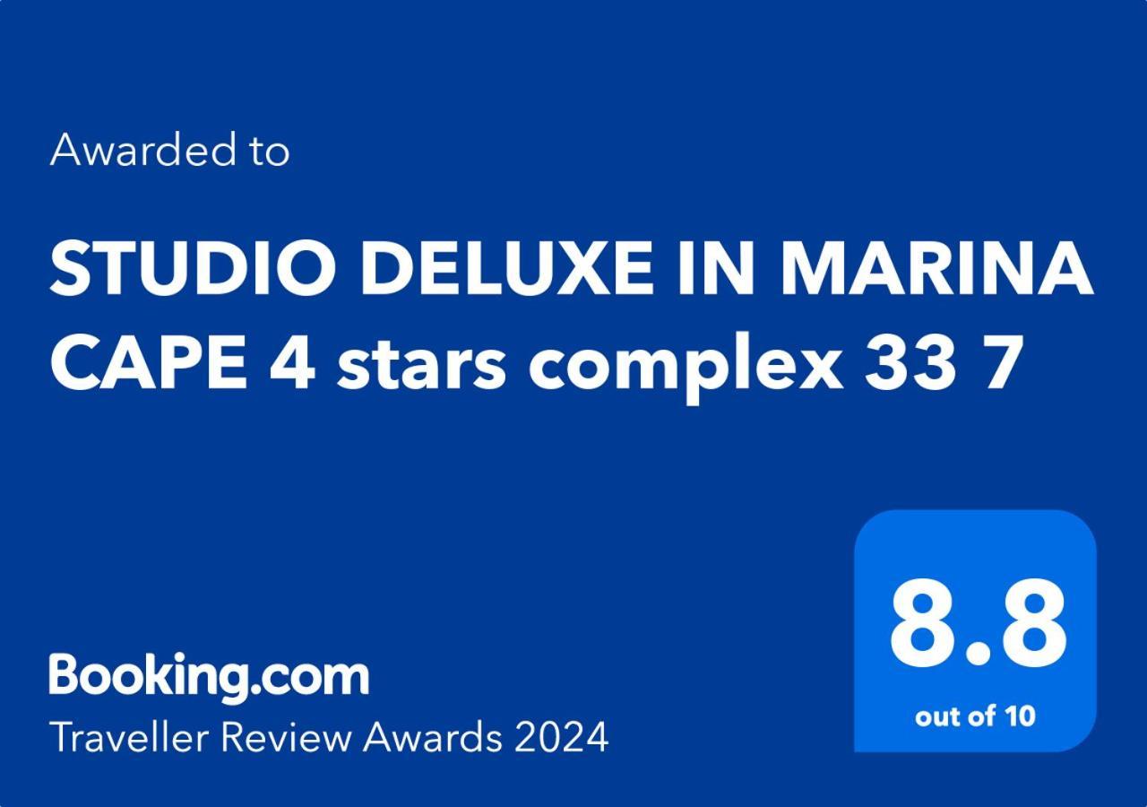 Studio Deluxe In Marina Cape 4 Stars Complex 33 7 Aheloy Ngoại thất bức ảnh
